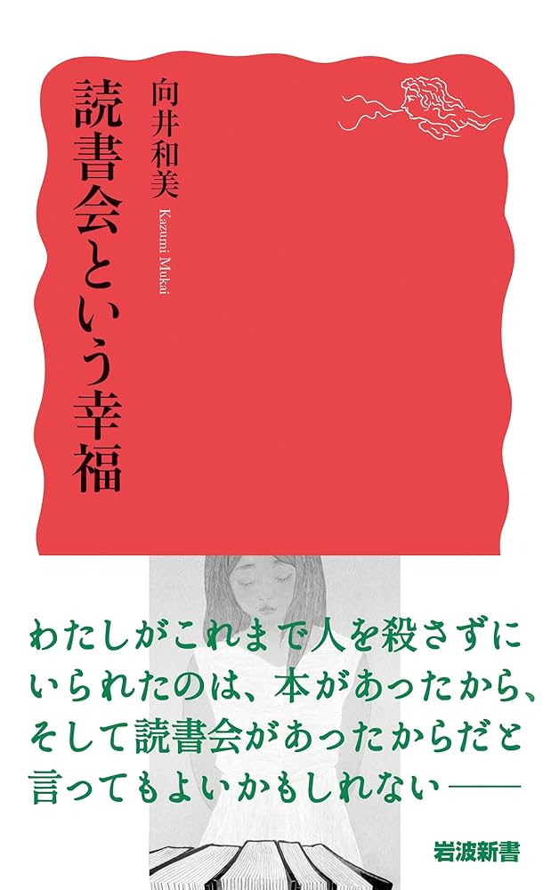 概要欄必読　岩波新書　まとめ売り 中公新書 岩波新書 まとめ売り 講談社現代新書 19冊 世界史